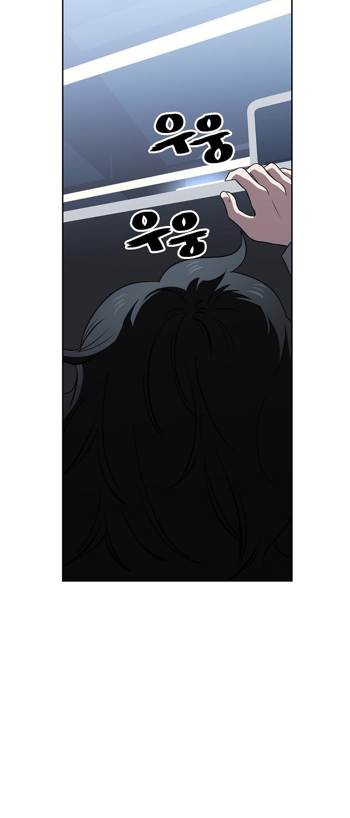 Unemployed Gye Baeksun Chapter 72 51